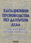 корица - Касационни производства по данъчни дела пред Върховния административен съд