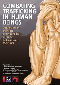 корица - Combating trafficking in human beings
