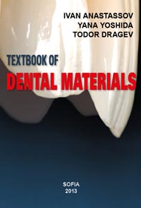 корица - Textbook of Dental Materials