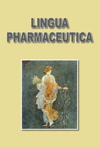 корица - Lingua Pharmaceutica - ръководство по фармацевтична терминология