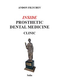 корица - Inside Prosthetic Dental Medicine Clinic