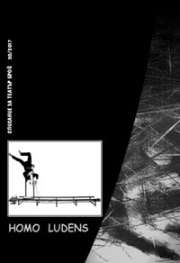 корица - HOMO LUDENS 20/2017