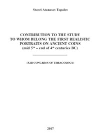 корица - Contribution to the Study to Whom Belong the First Realistic Portraits on Ancient Coins (mid 5th ­ end of 4th centuries BC)