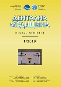 корица - Дентална медицина 1/2019