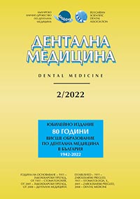 корица - Дентална медицина 2/2022