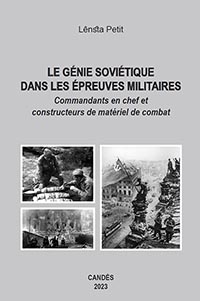 корица - Le génie Soviétique dans les épreuves militaires