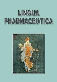 корица - Pharmaceutical Latin