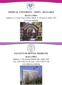 корица - Medical university - Sofia - Bulgaria